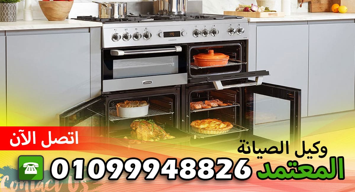 رقم تليفون شركة باوماتيك