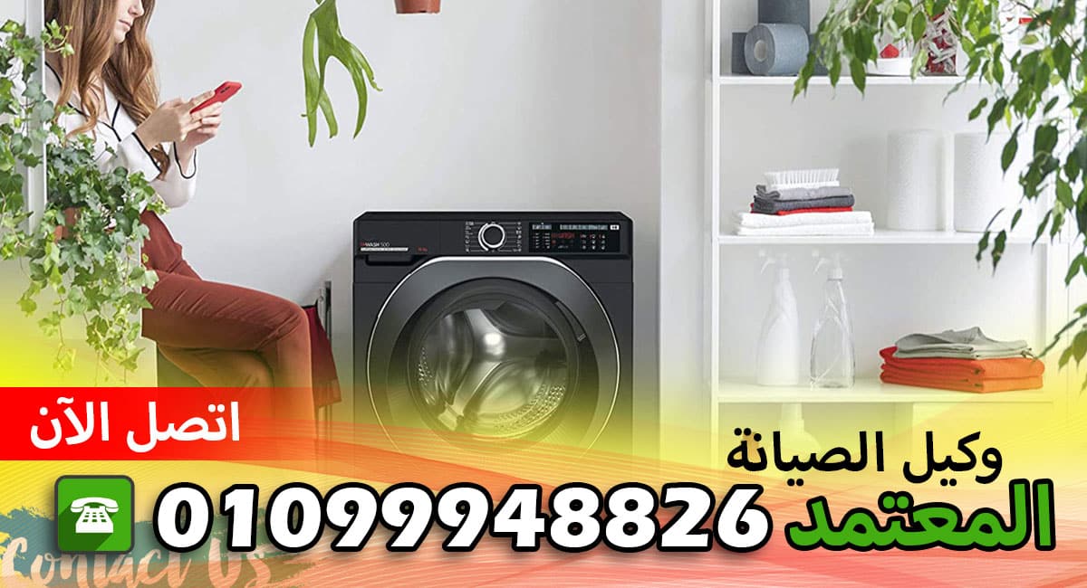 رقم تليفون شركه يونيفرسال