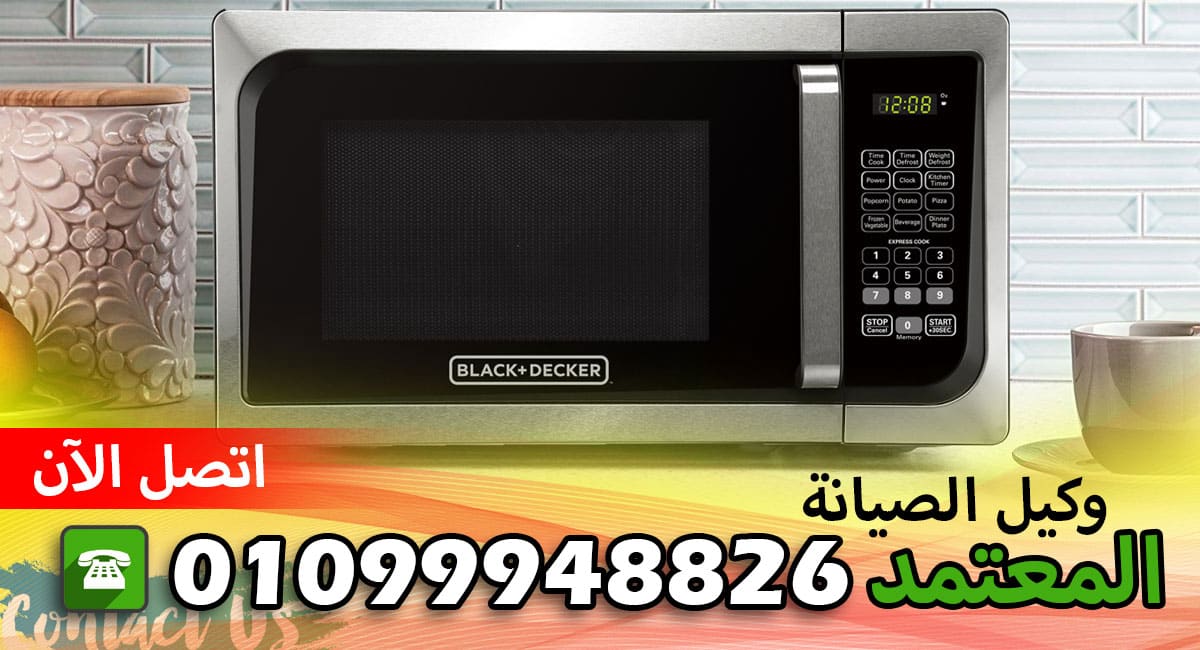 اوليمبيك اليكتريك خدمه عملاء