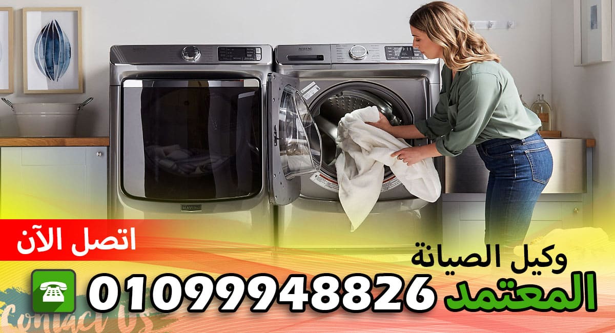 رقم تليفون شركه كاندي