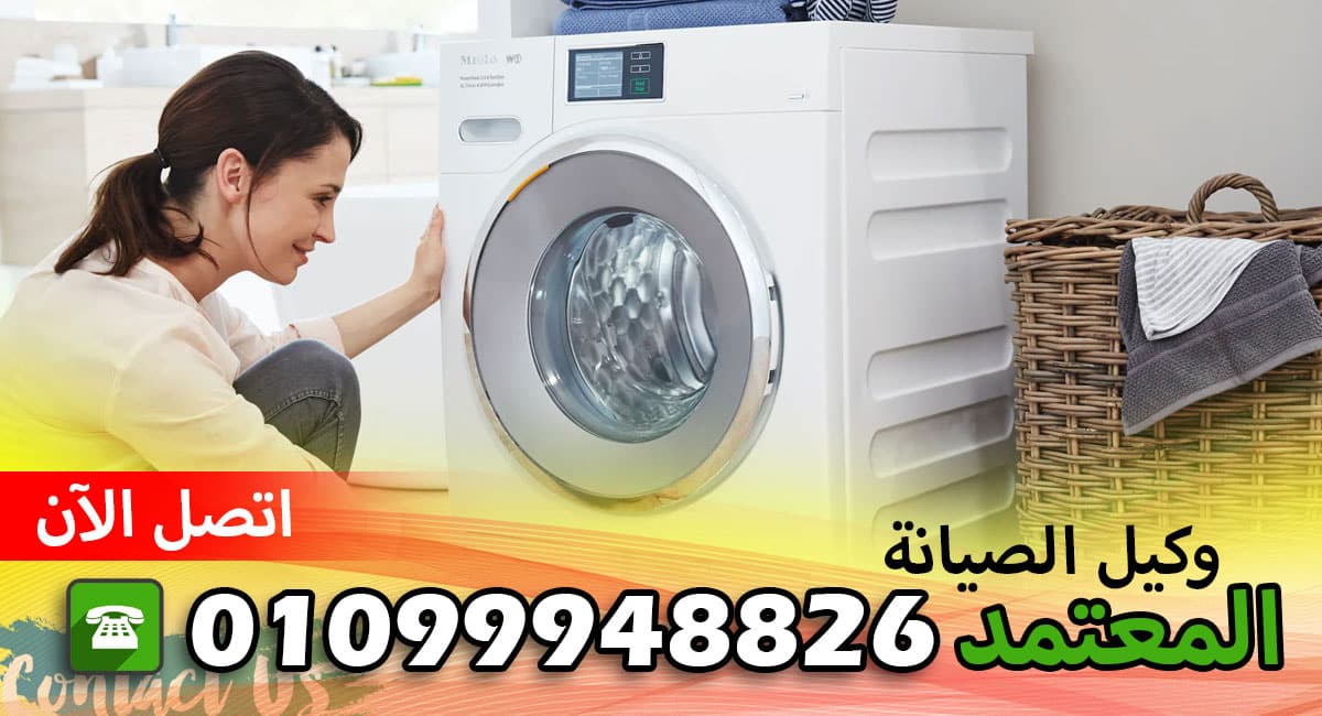 رقم تليفون شركه ايستهاوس