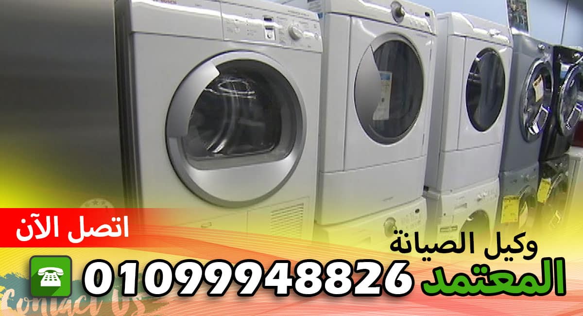 رقم تليفون شركه فيلبس