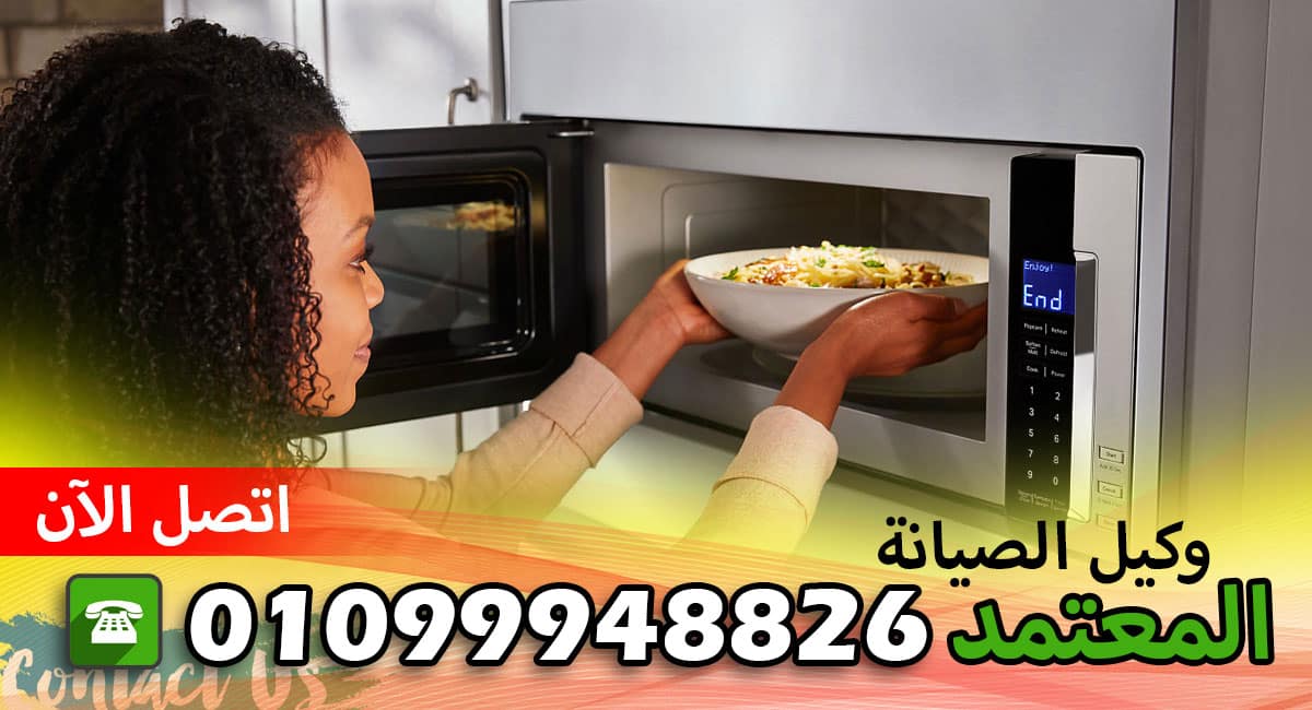 رقم تليفون شركه سيمنس