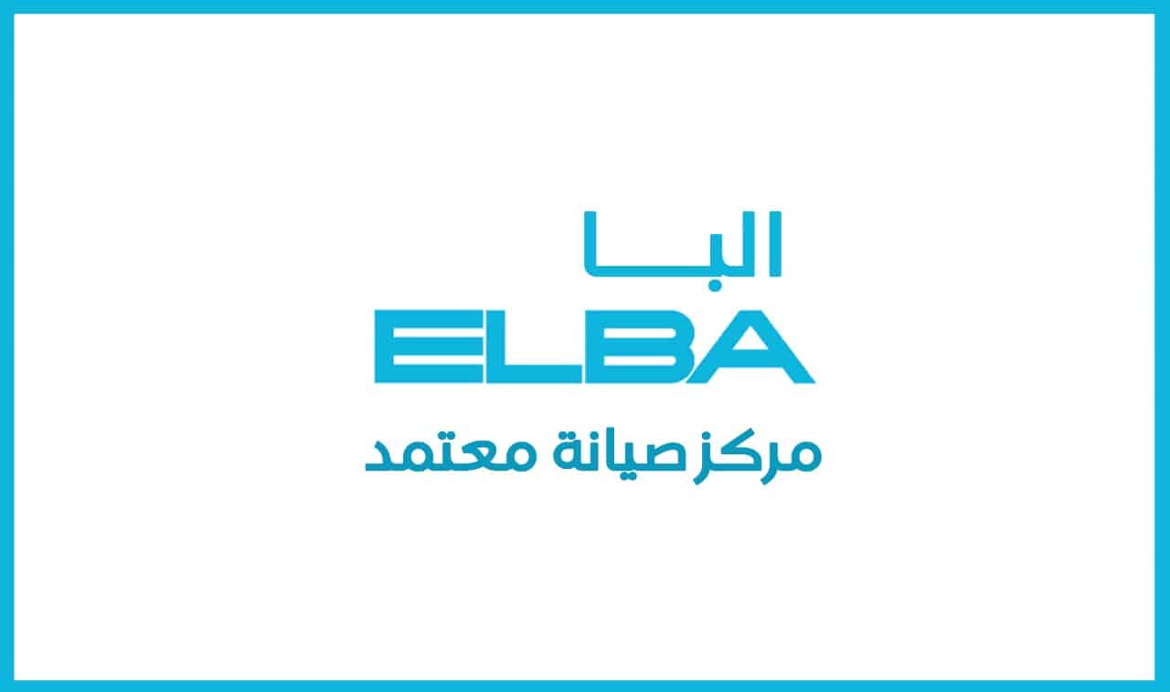 رقم تليفون شركه البا