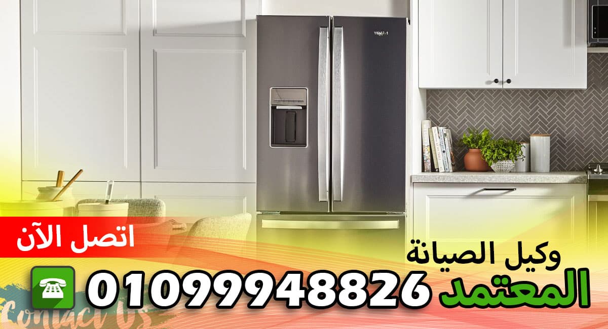 مركز صيانة يونيون اير