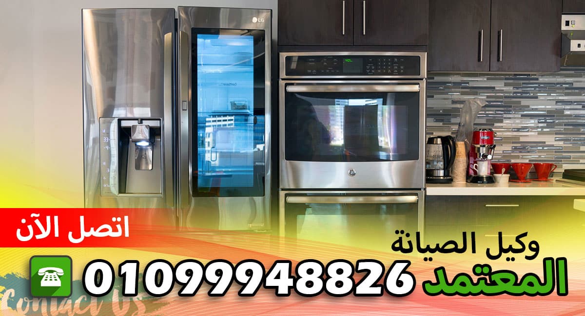 مركز صيانة كريازي