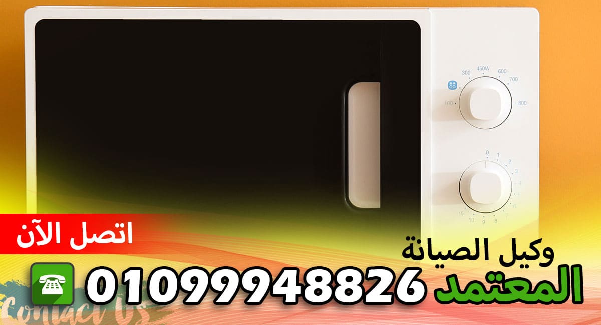 مركز صيانة فرانكي