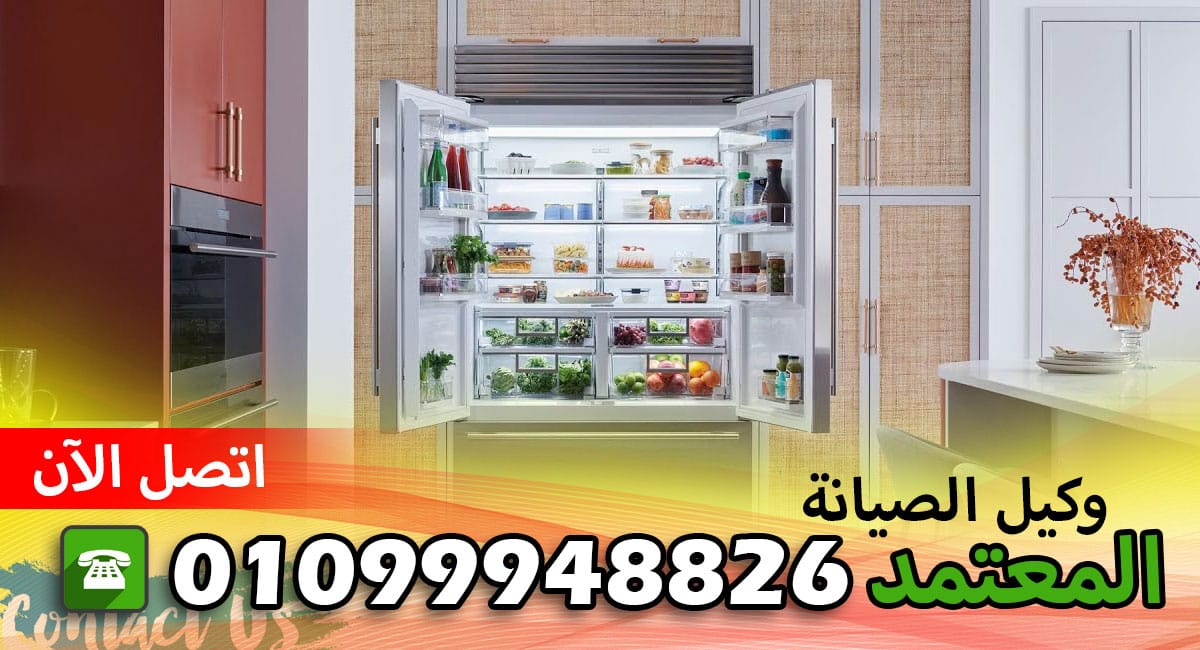 مركز صيانة جراند