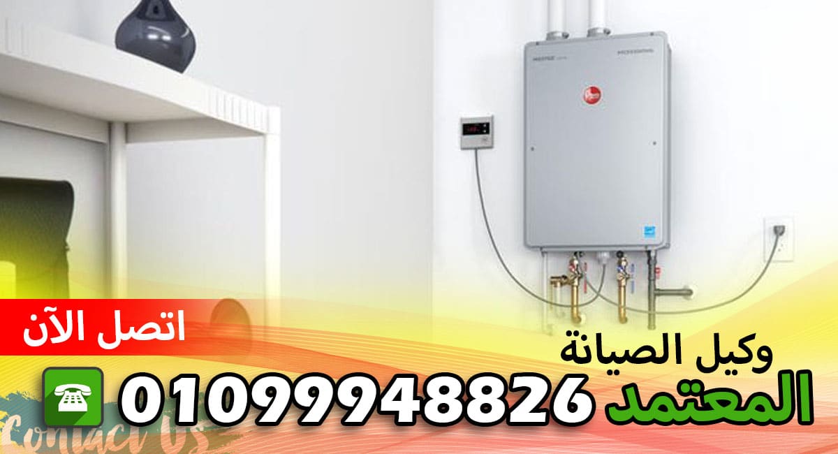 خدمة صيانة جراند