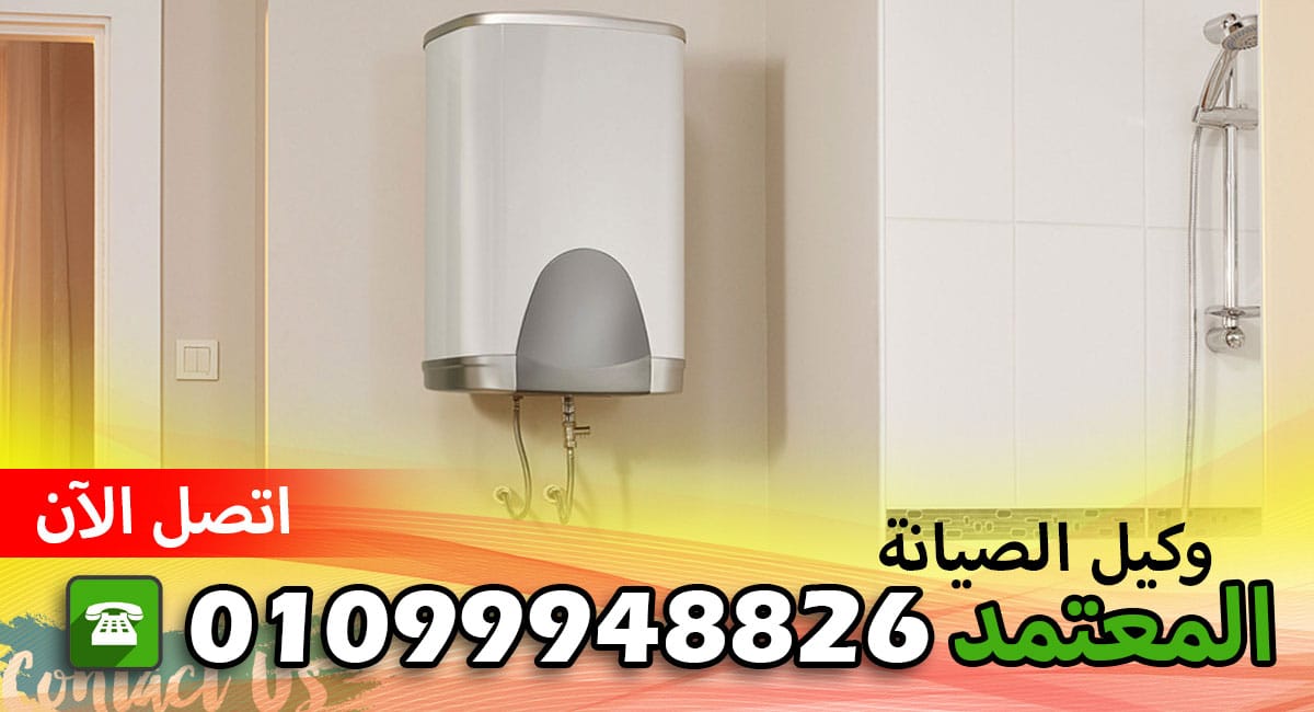 خدمة صيانة البا