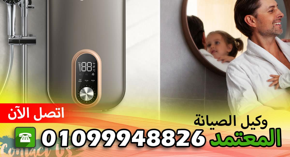 خدمة صيانة الاسكا