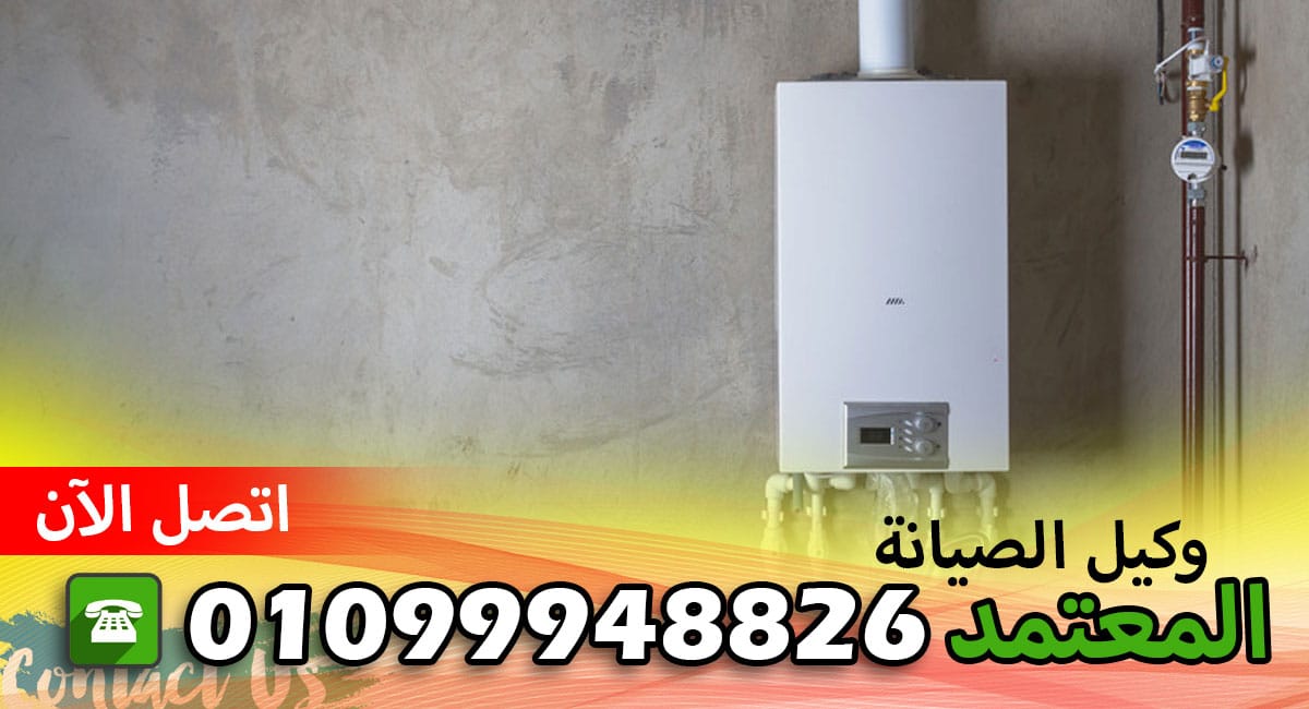 خدمة صيانة دايو