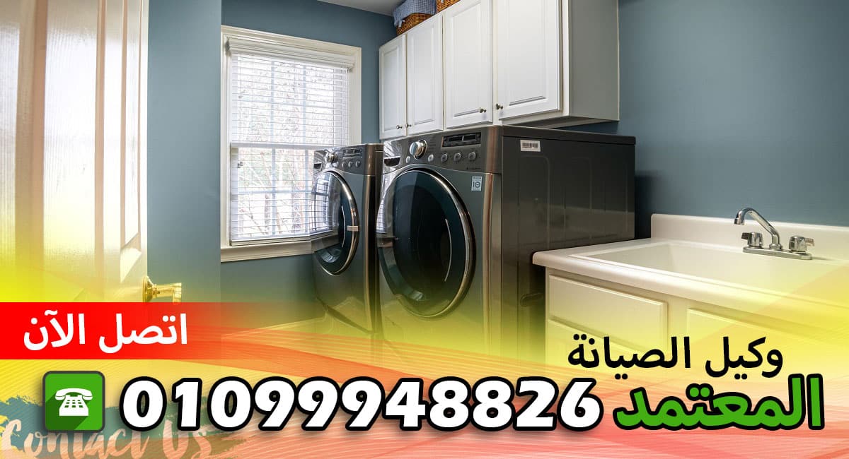 خدمة صيانة بريميوم