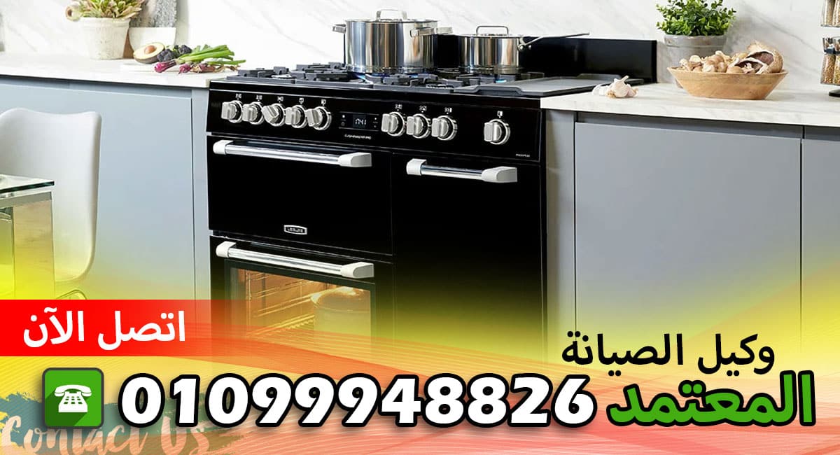 رقم صيانة فيدرال