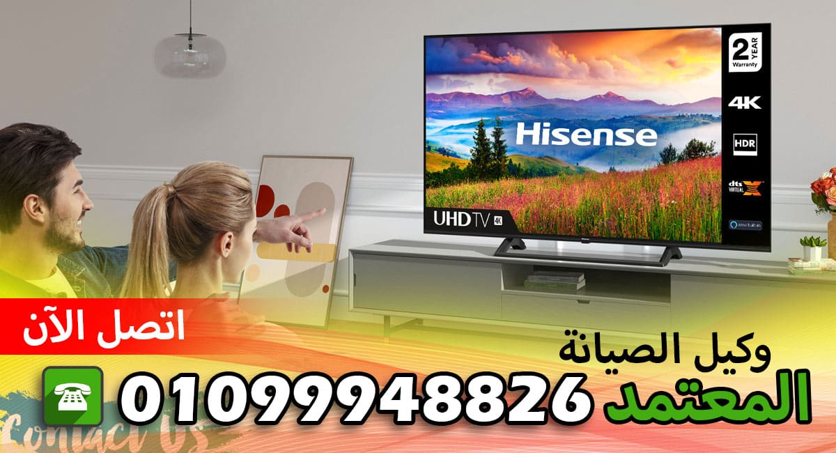 خدمة صيانة ترومان