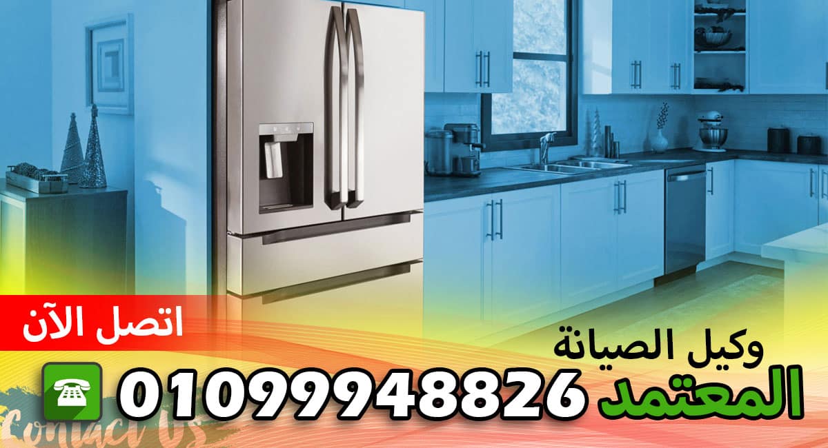 رقم صيانة ارجلك