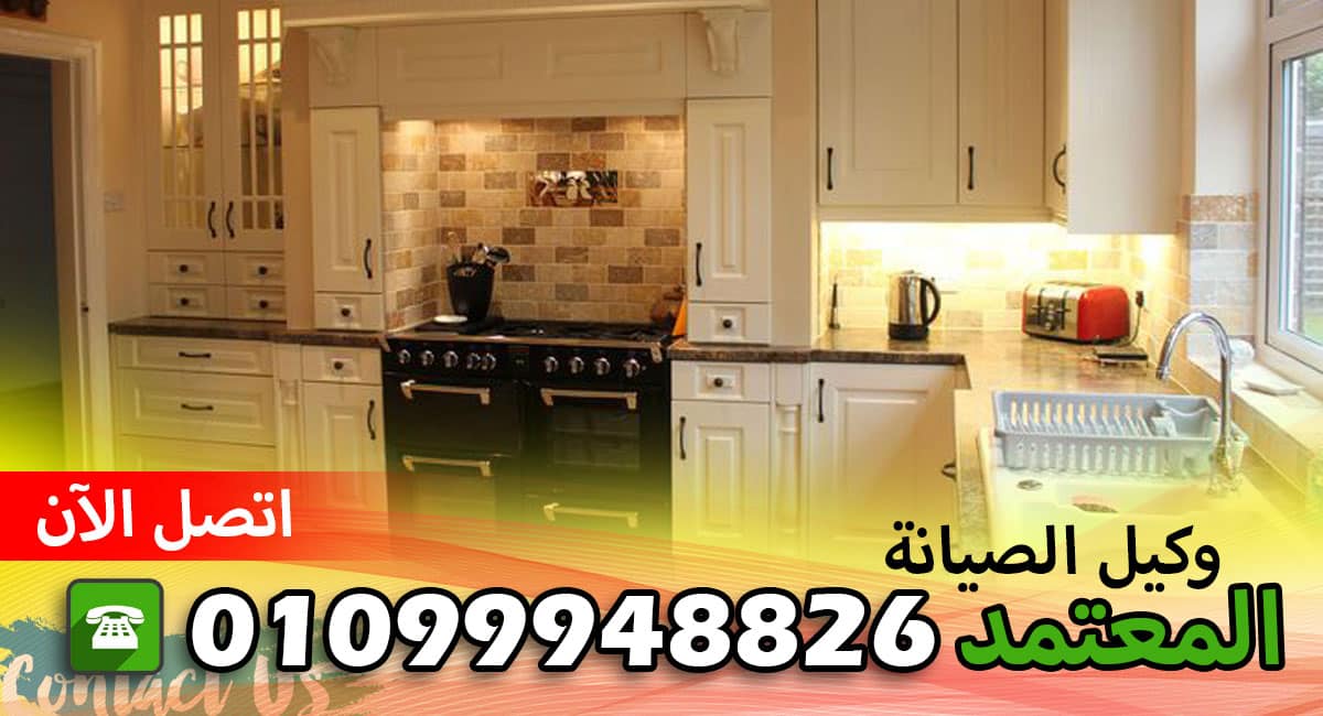 خدمة صيانة ارجلك