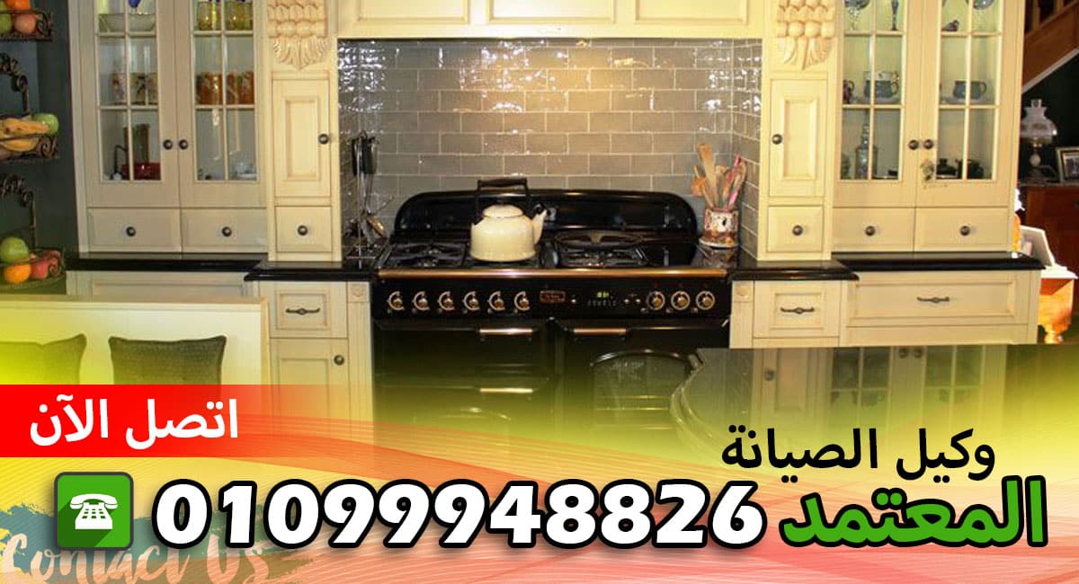 خدمة صيانة سوني