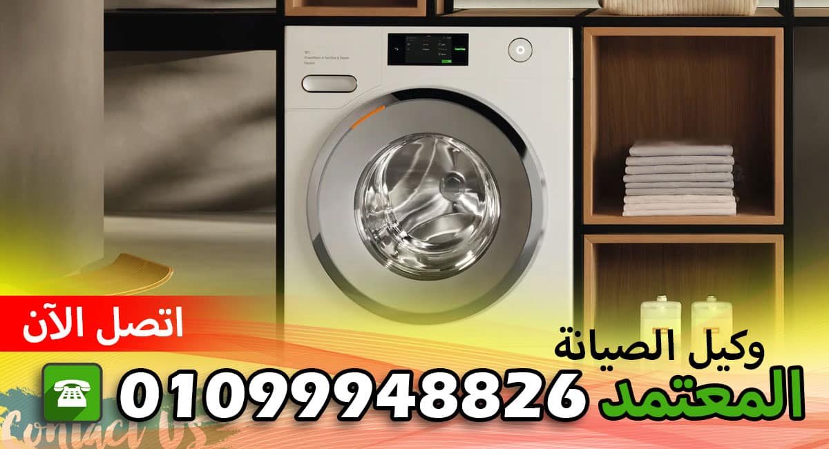 رقم شركة دانسات