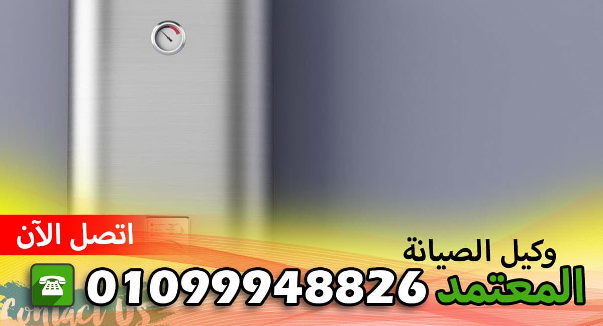 رقم شركة ترين